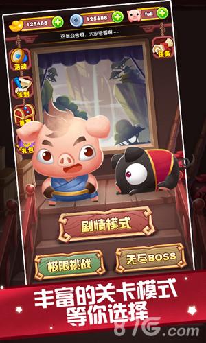泡泡龙毁灭截图2