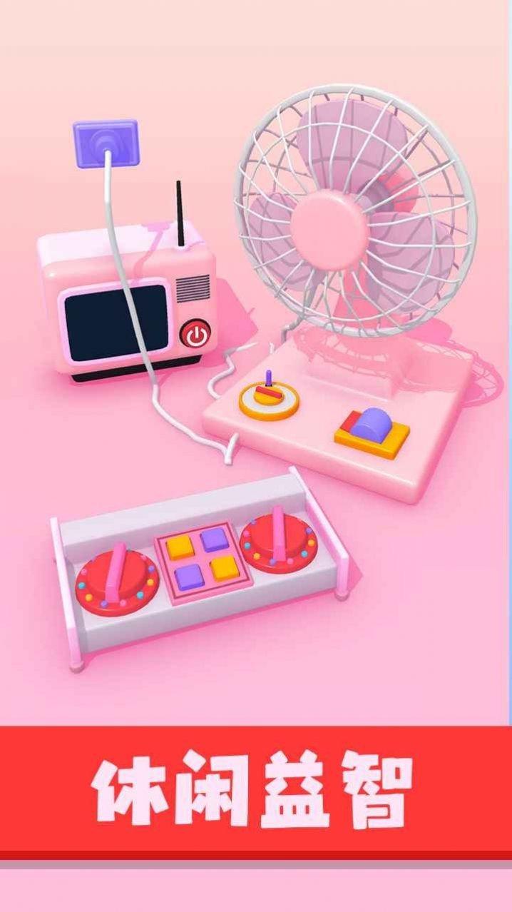 星座我最强截图2