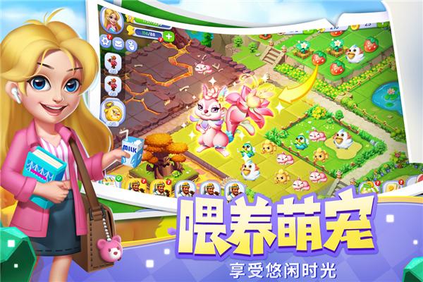 开心合成正版手游2