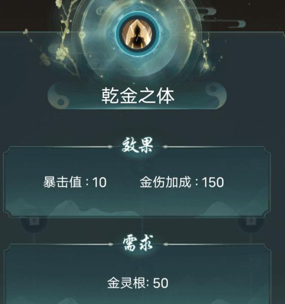 仙岛大乱斗图片23
