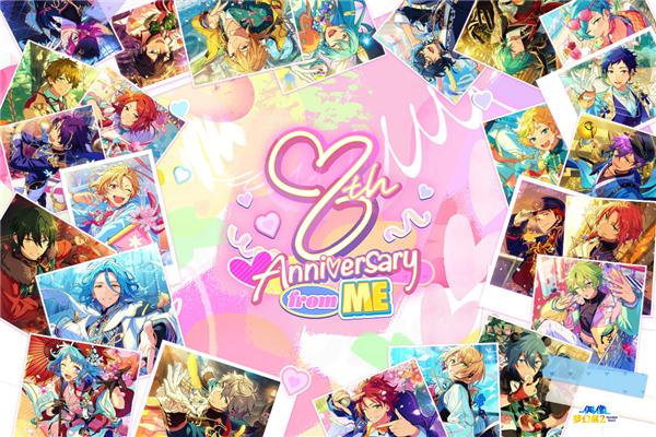 偶像梦幻祭2小米渠道服 最新版v2.5.6800截图1