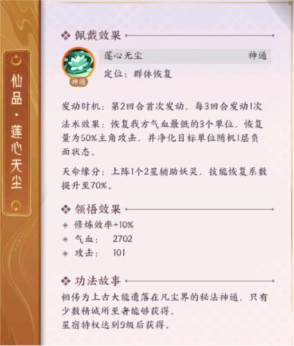 我的御剑日记官方版13