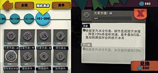 独奏骑士7