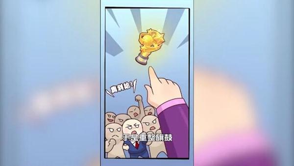 全明星足球游戏图片2