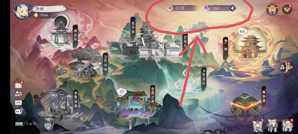 上古有灵妖5