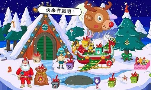 我的城市童话世界手机版游戏截图0