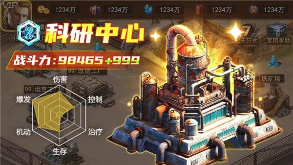 全城警戒2