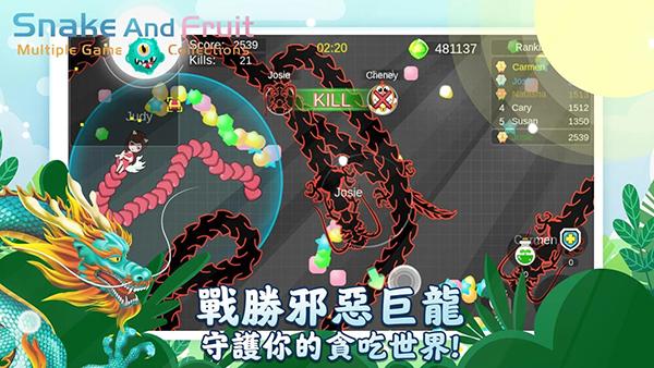 蛇蛇和水果 安卓版v1.8.0截图1