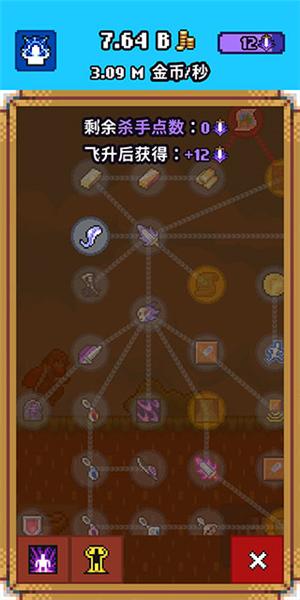 闲置猎手6
