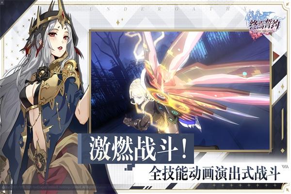 终焉誓约哔哩哔哩版 安卓版v8.3.10截图3