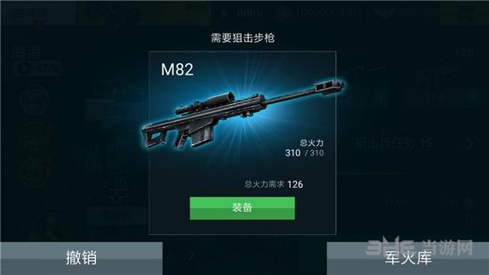 重要火力2中文版 安卓版V1.0截图3