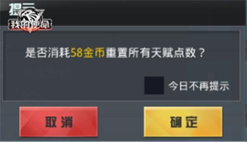 我的使命图片4