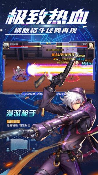 神陵武装1