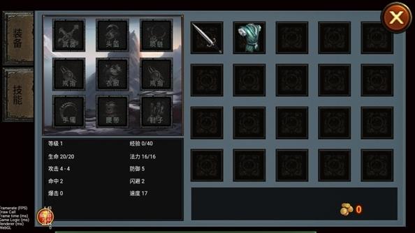 乌鸦之霜图片6