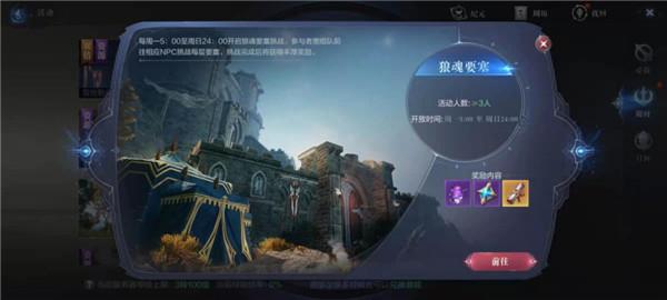 全民奇迹21