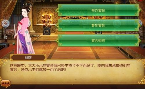 熹妃传图片2