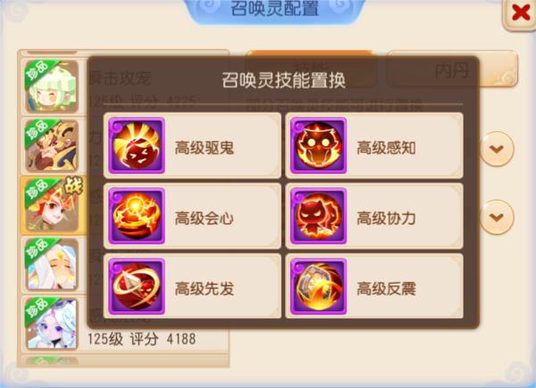 梦幻西游7