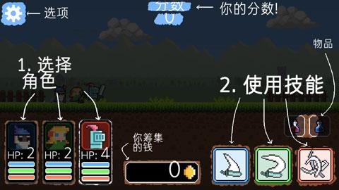 奔跑三兄弟4