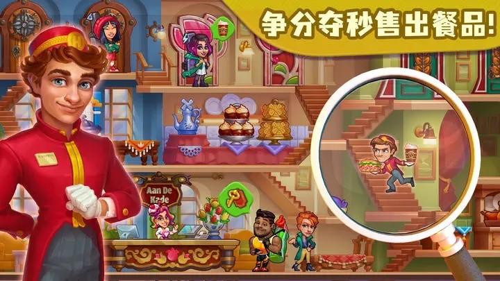 糖果泡泡乐园截图1