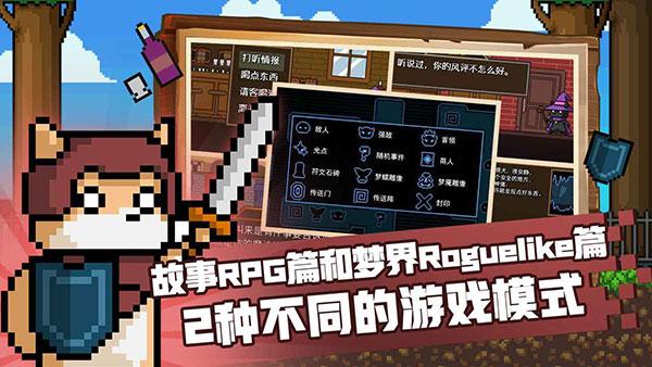 黑猫魔法师正式版 安卓版v1.3.9-release截图2