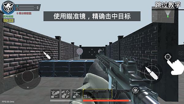 现代战争超级火线6