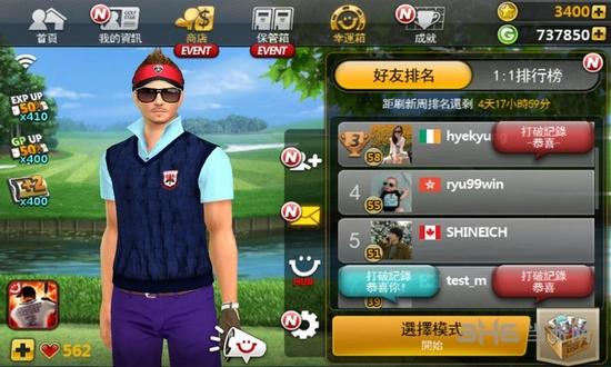 高尔夫之星 (Golf Star)安卓版v9.5.4截图0