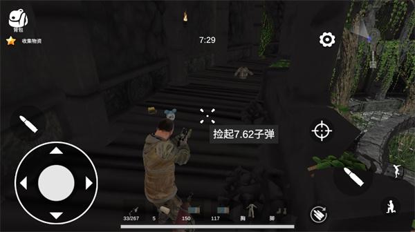 逃离克里夫游戏图片6