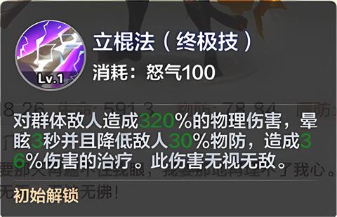英灵幻想20