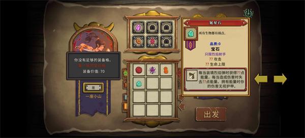 酸橙和米粒的幸运数字图片3