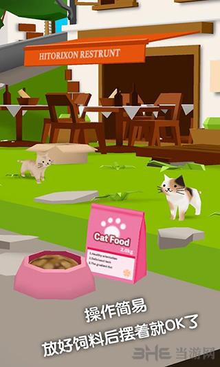 猫猫与鲨鱼破解版 (Cats and Sharks)安卓版v1.31截图1