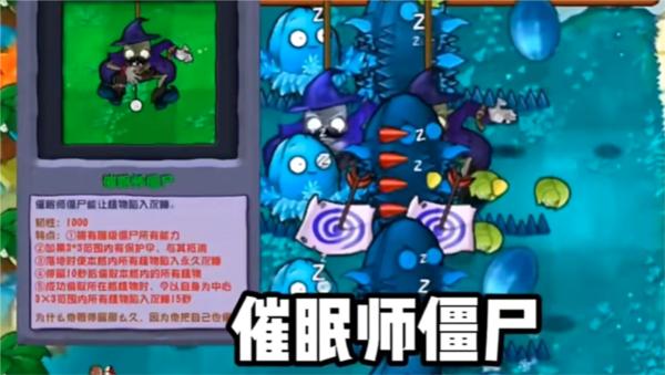 植物大战僵尸图片8