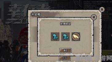 幸存者危城2022最新版4