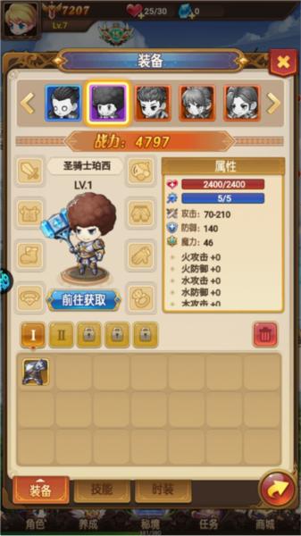 不思议地下城7