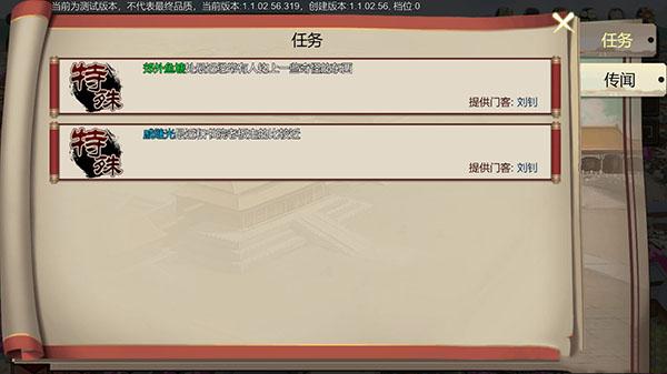 豪杰成长计划4