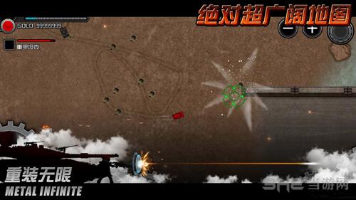 重装无限 安卓版v5.0.28截图0