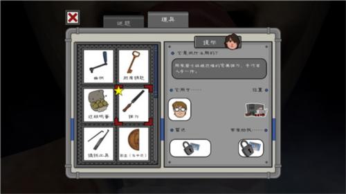 恐怖冰淇淋63