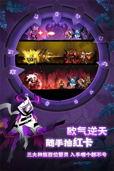 誓灵游戏官方下载截图1