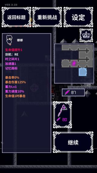 穿梭物语14
