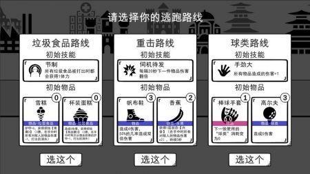 我是熊孩子游戏截图2