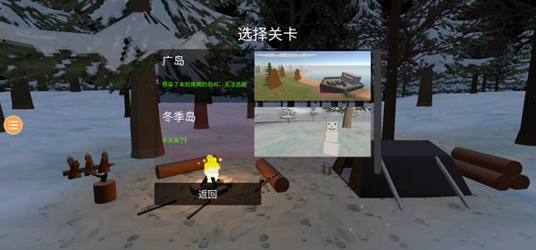 未变异者5