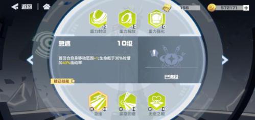 凹凸世界13