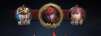 大天使之剑2