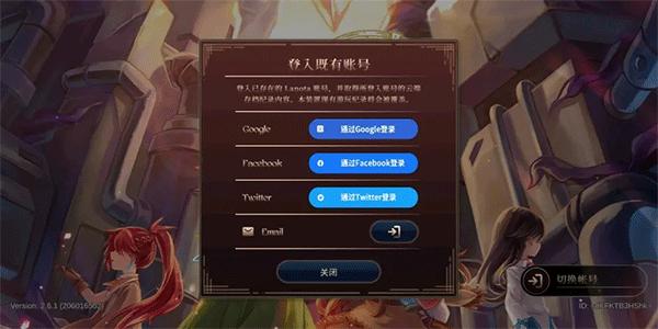 拉诺塔游戏图片3