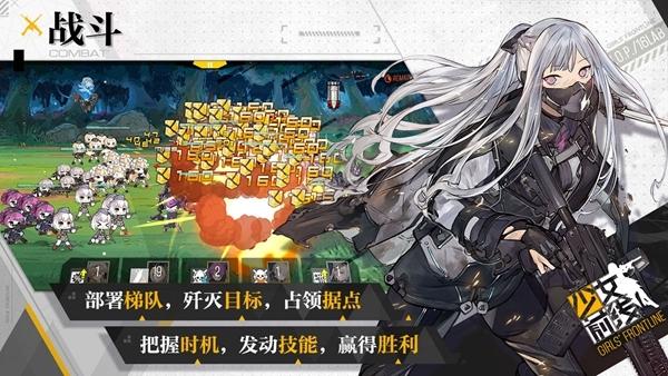 少女前线图片1