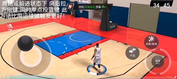 nba2kmobile6