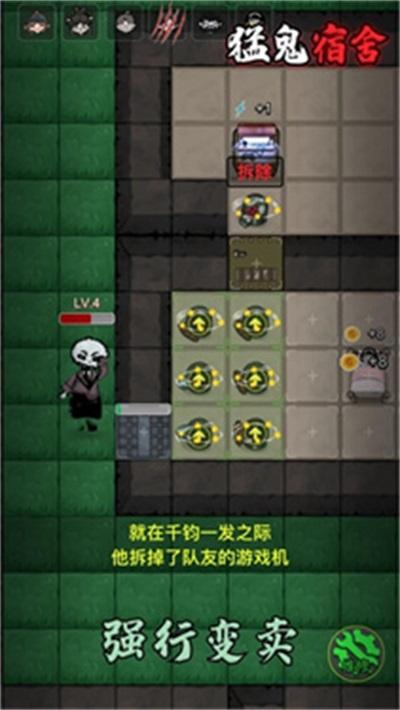 躺平发育7.0魔改版截图1