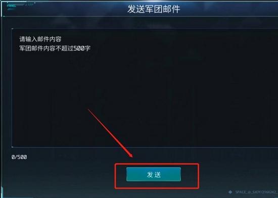 无尽银河九游版图片10