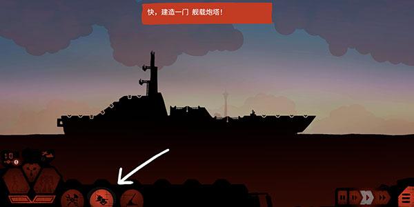 战巡大作战11