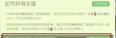 球球大作战8