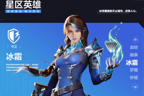 天启行动14